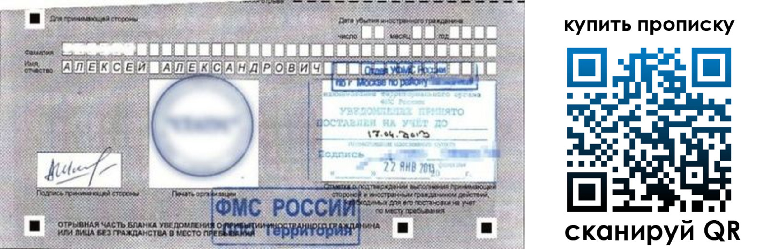 регистрация для школы в Семилуках